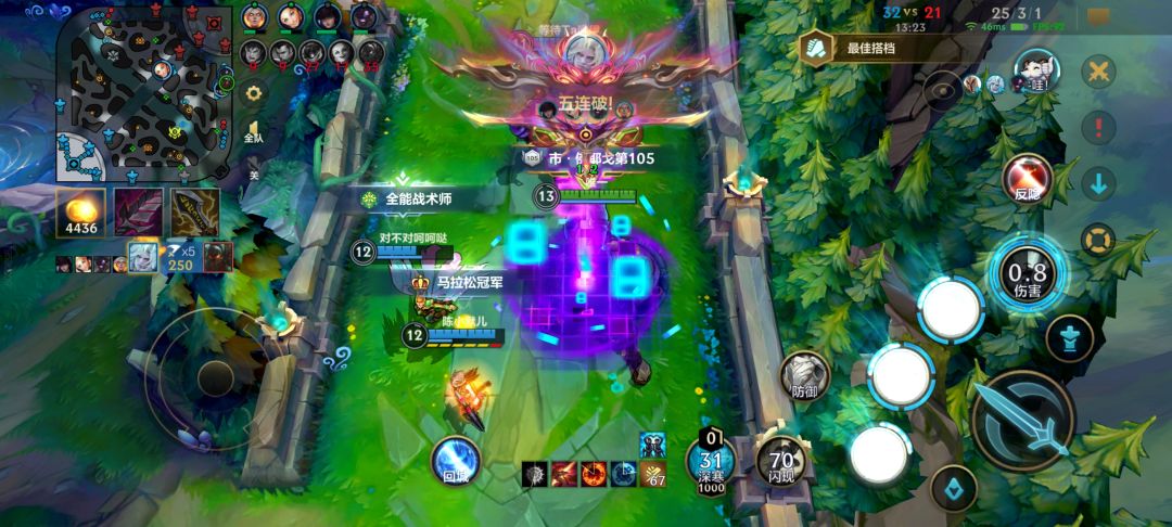 elo机制你赢了 2