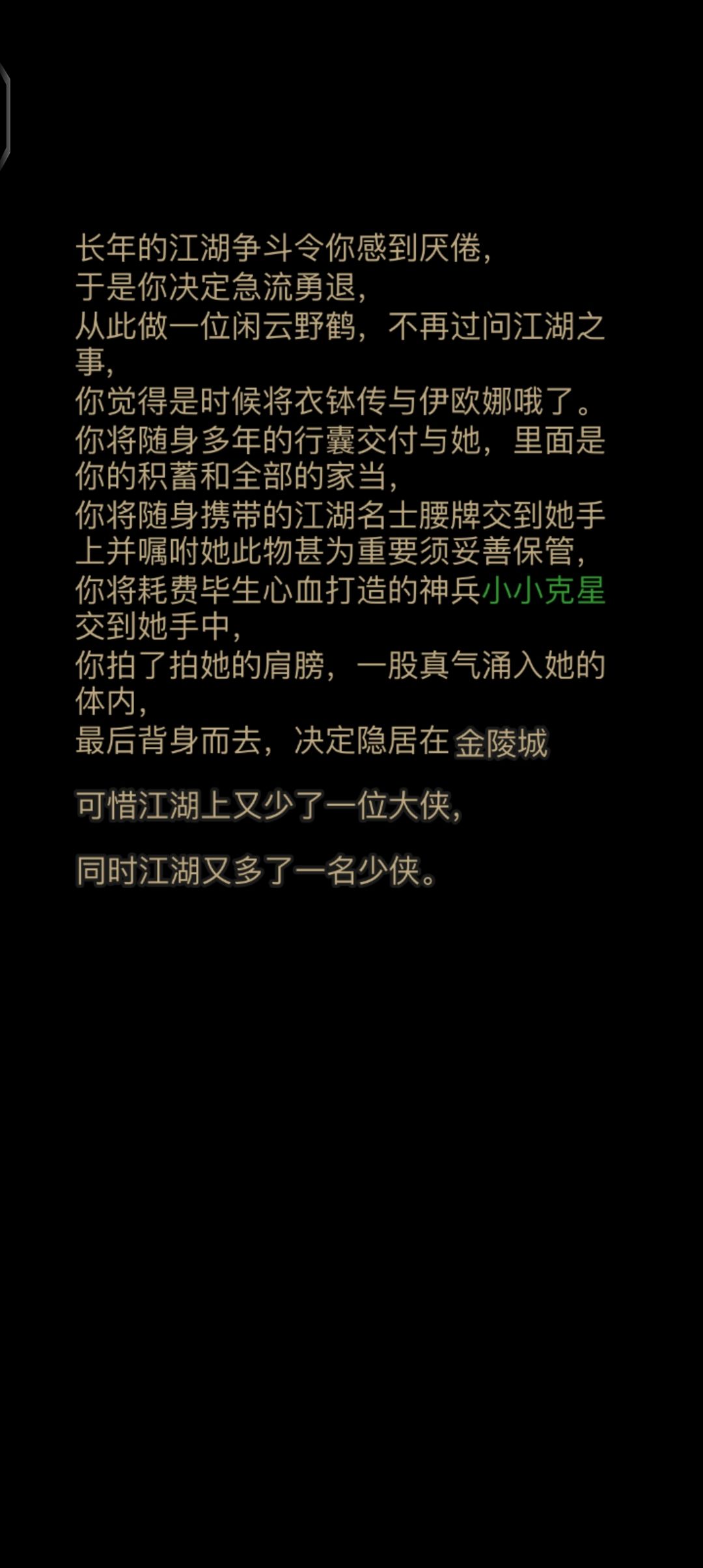终于一转了 1