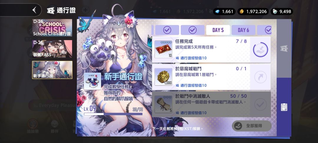 萌新提问 1