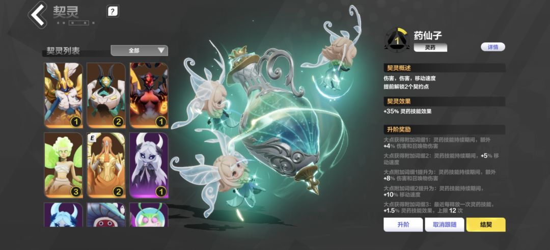 大佬们来解答 2