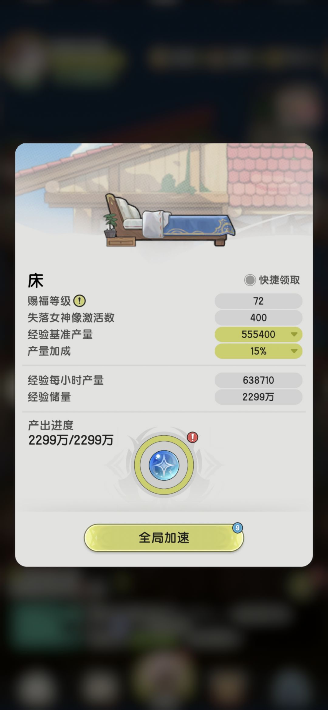 提问大佬们个问题 1