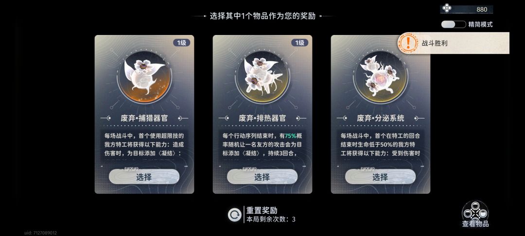 历时4天终于打通危险5的蓝站,注意事项简介 2