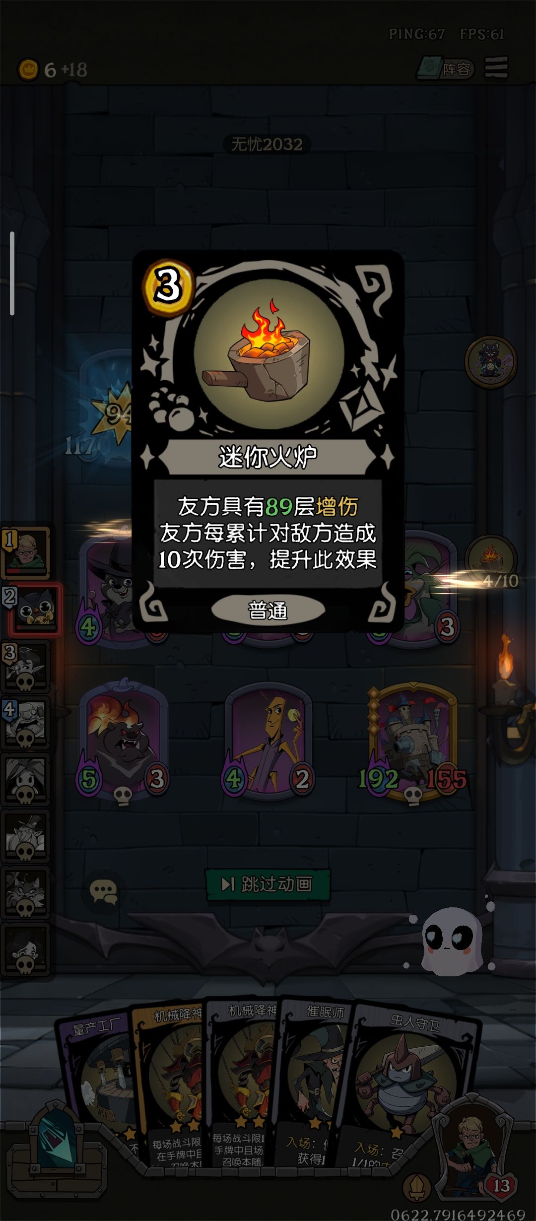 没自然的机械真好玩 1