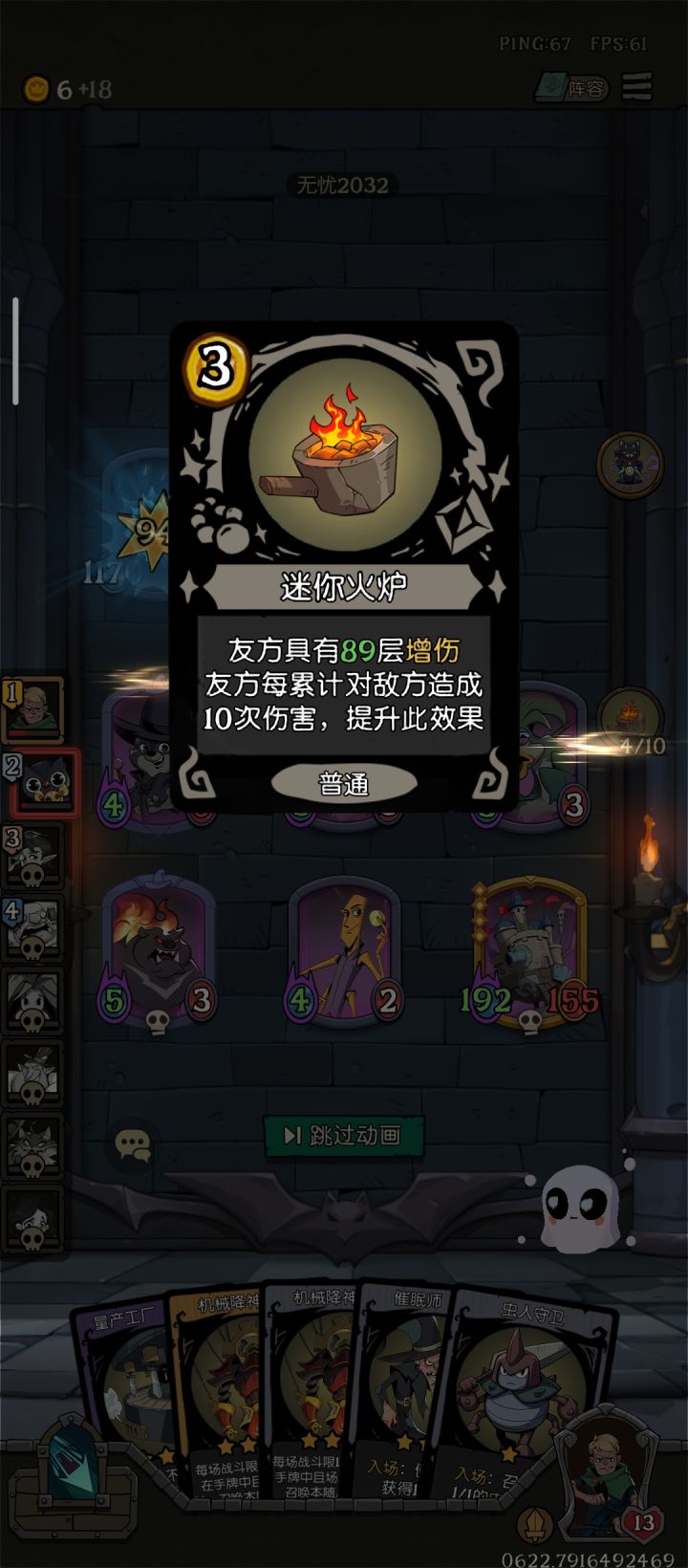 没自然的机械真好玩截图