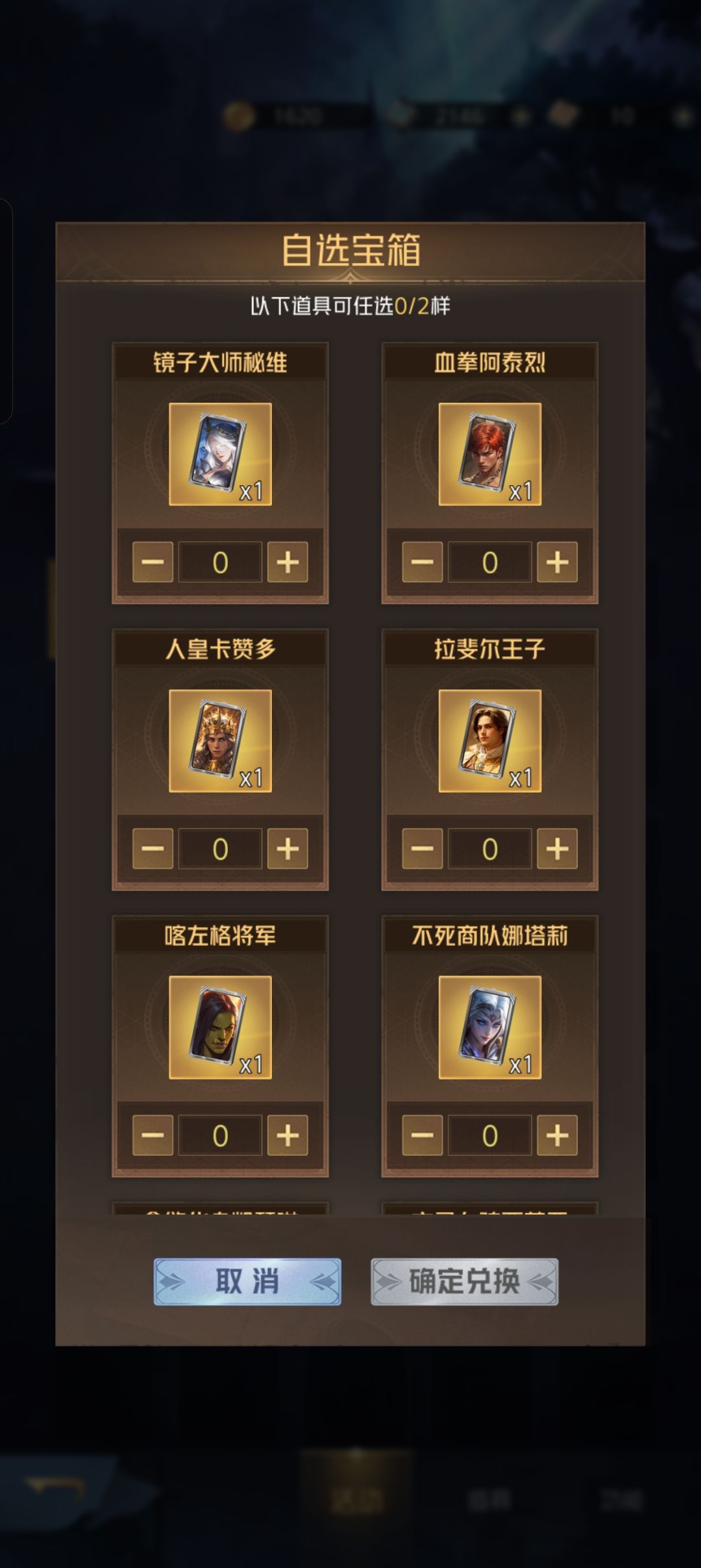 新手这个箱子怎么选啊 1
