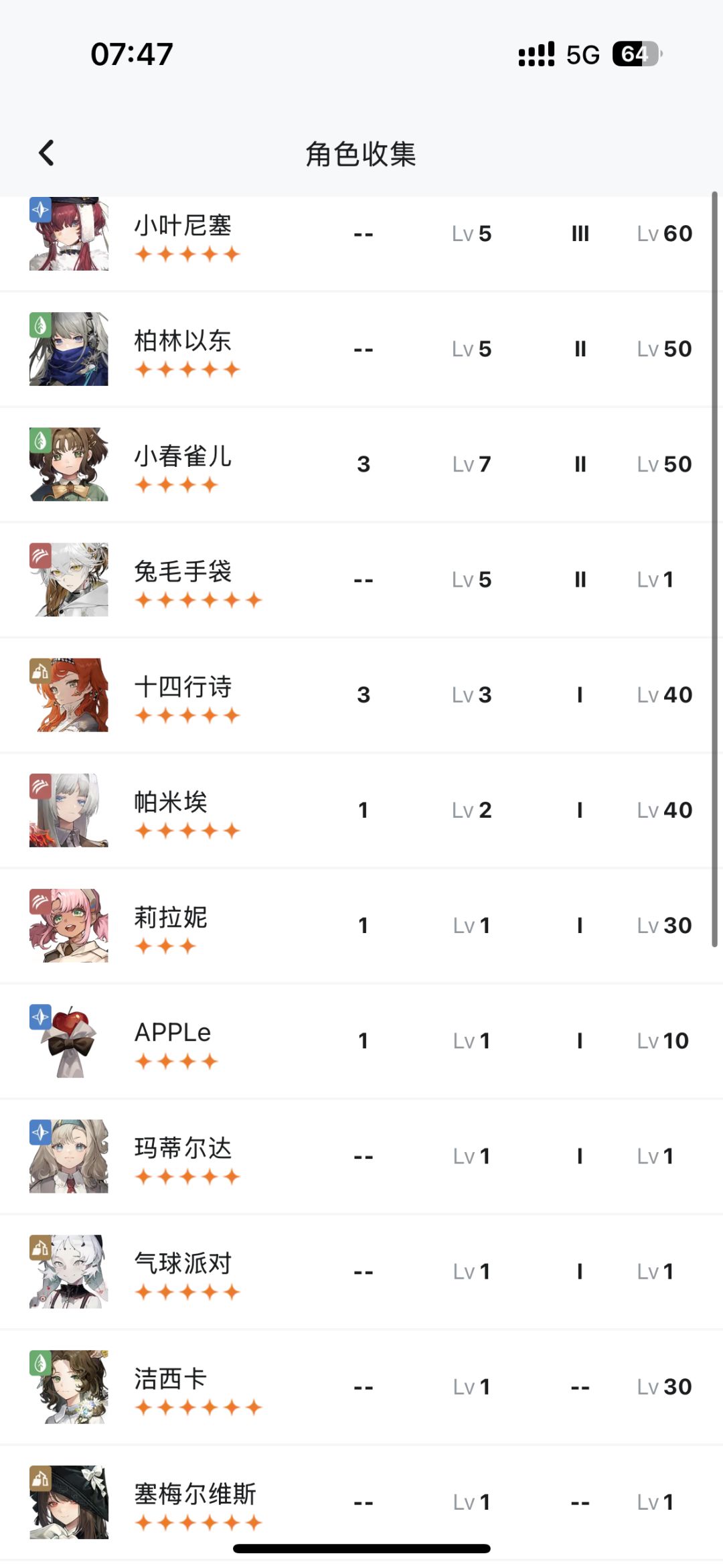 新人求指导 1