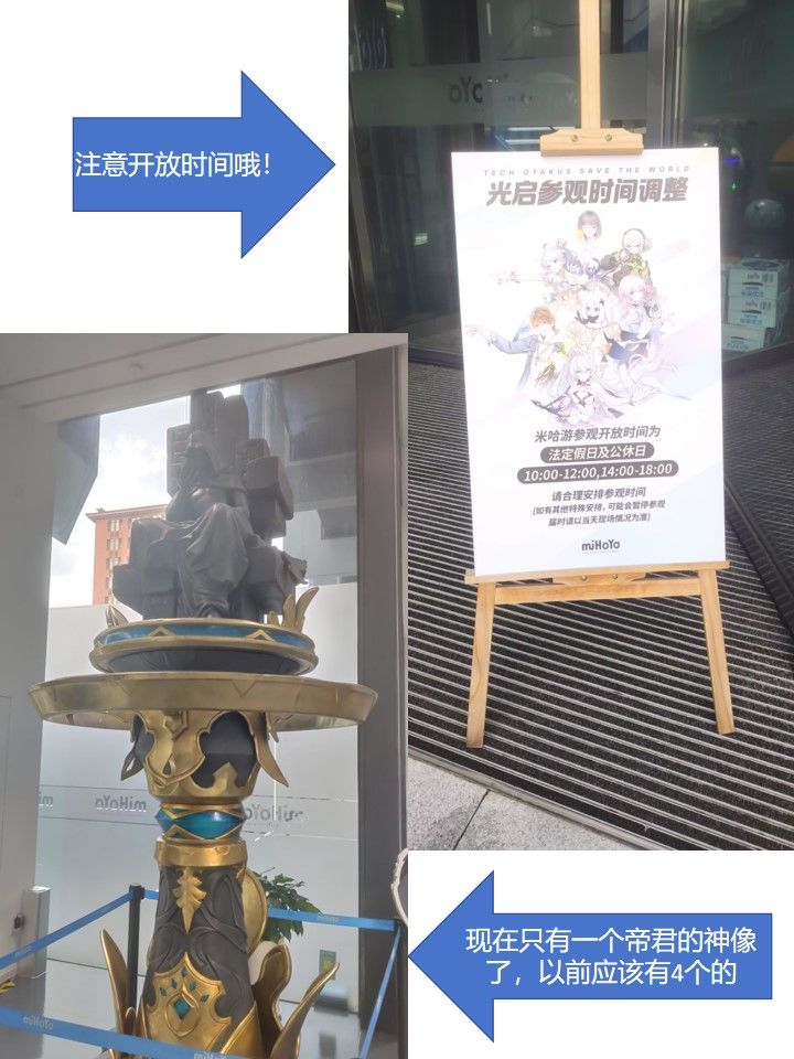 米哈游打卡攻略!🤣 3