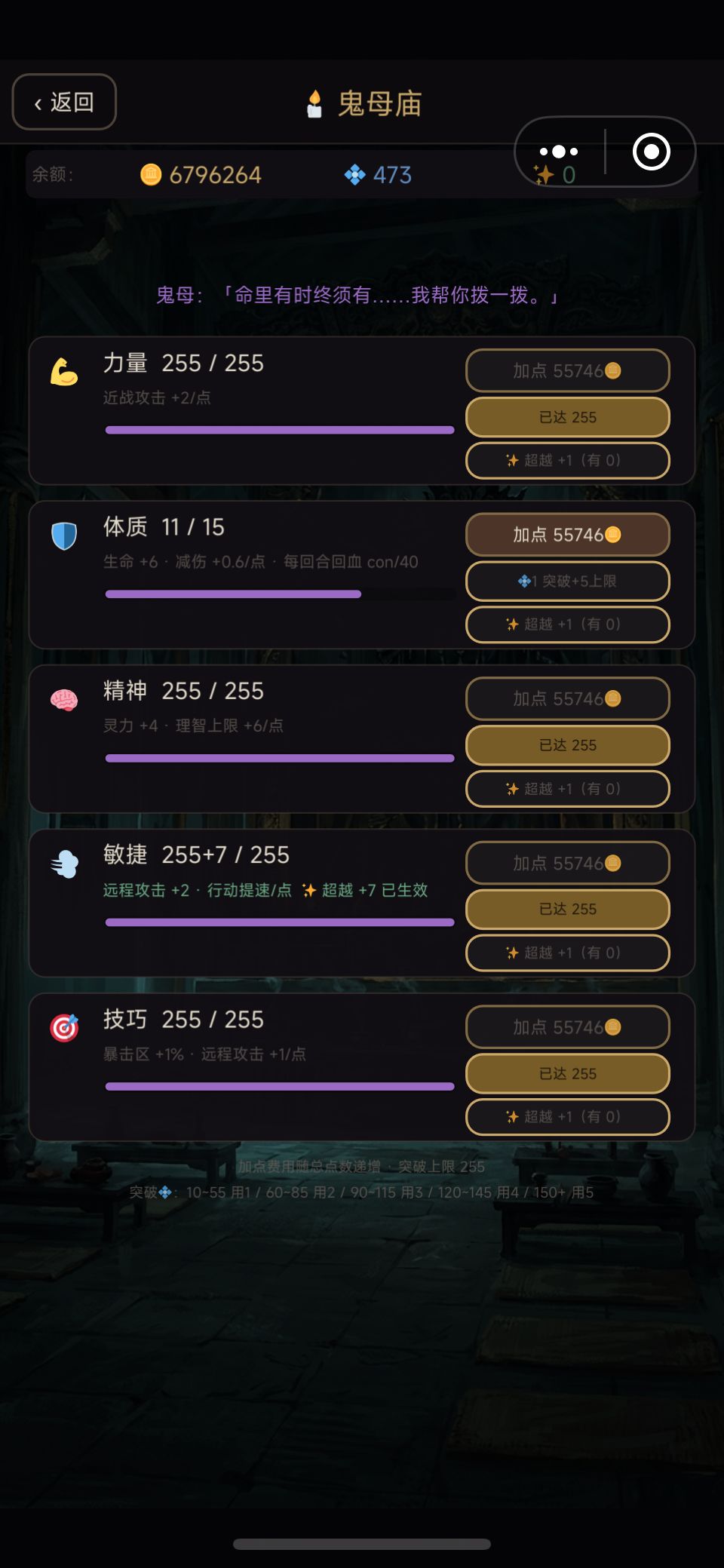 终极焚决来啦 1