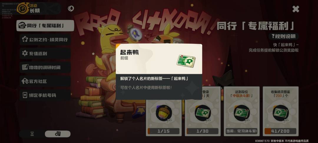 找个帮玩的 1