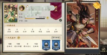 平民版超级兵攻略