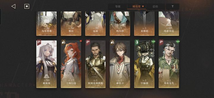求指点截图