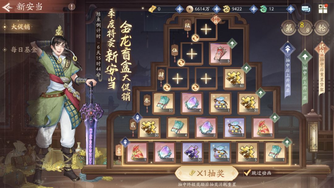 不够了 1