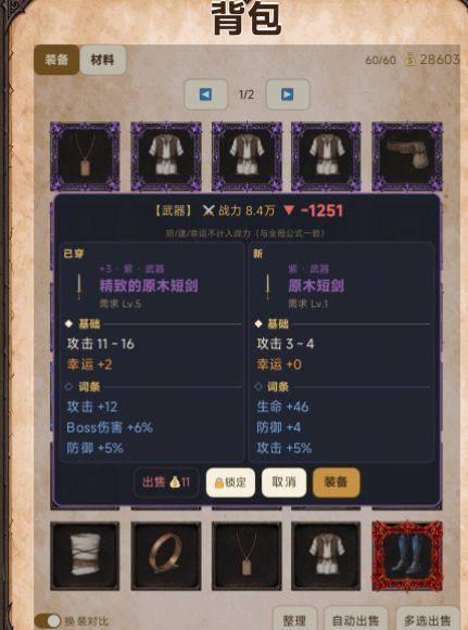 目前已反馈的bug都已修复 5