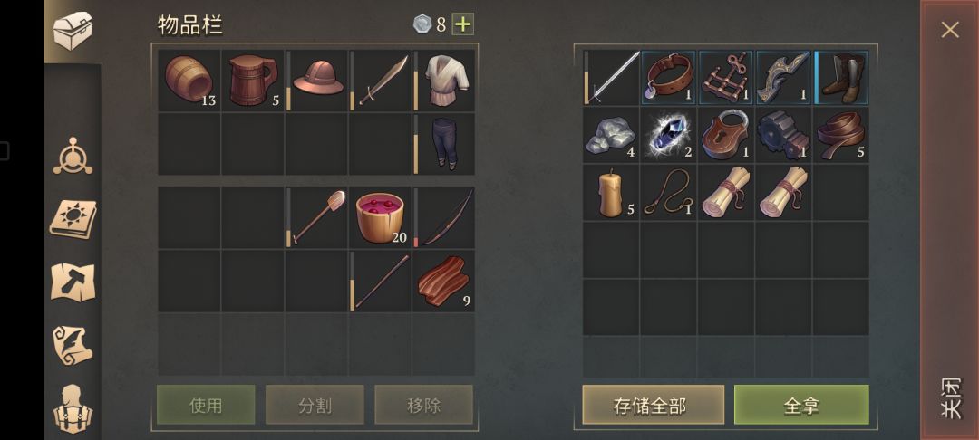 动态图片 2