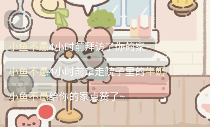 偷菜避雷 ID:小鱼不愚截图