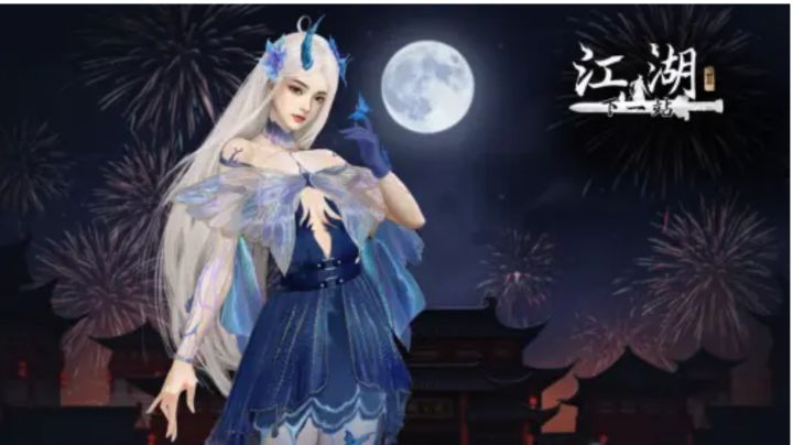 “送祝福,领《下一站江湖Ⅱ》和《百分之一》联动时装”截图