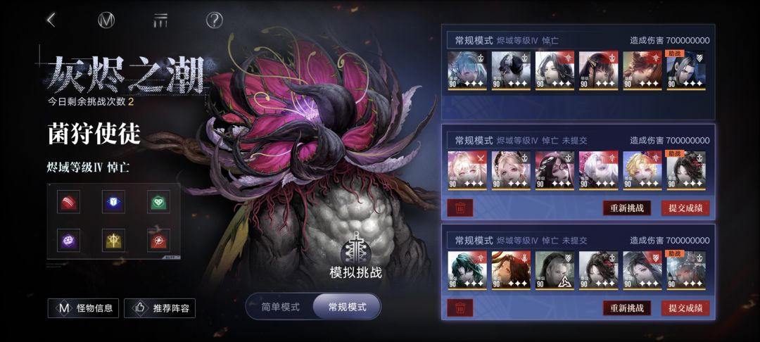 21e达成 1