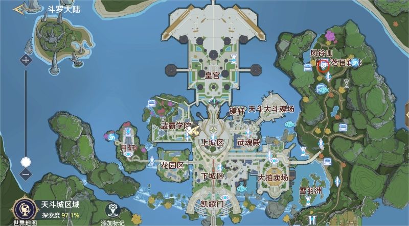 异兽追猎刷新坐标位置攻略 2