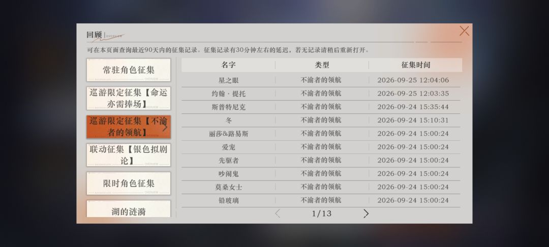 求求你做个人吧!!! 3