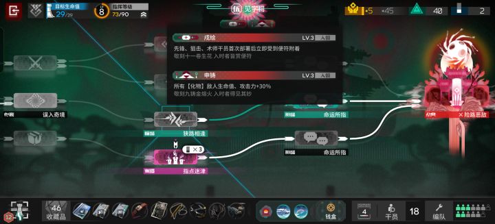 BUG肉鸽真难玩截图