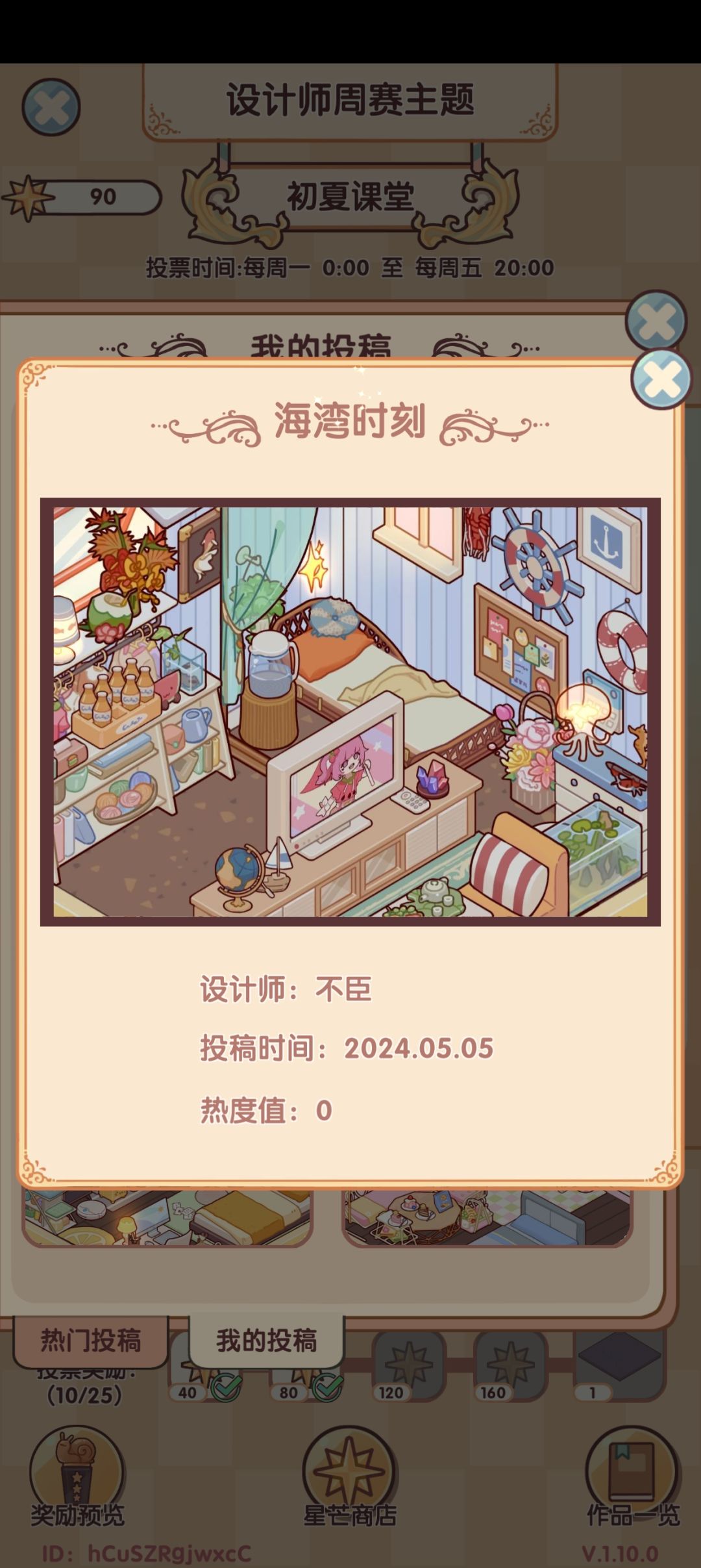也不至于零吧 1