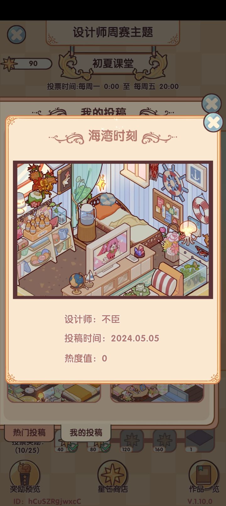 也不至于零吧截图