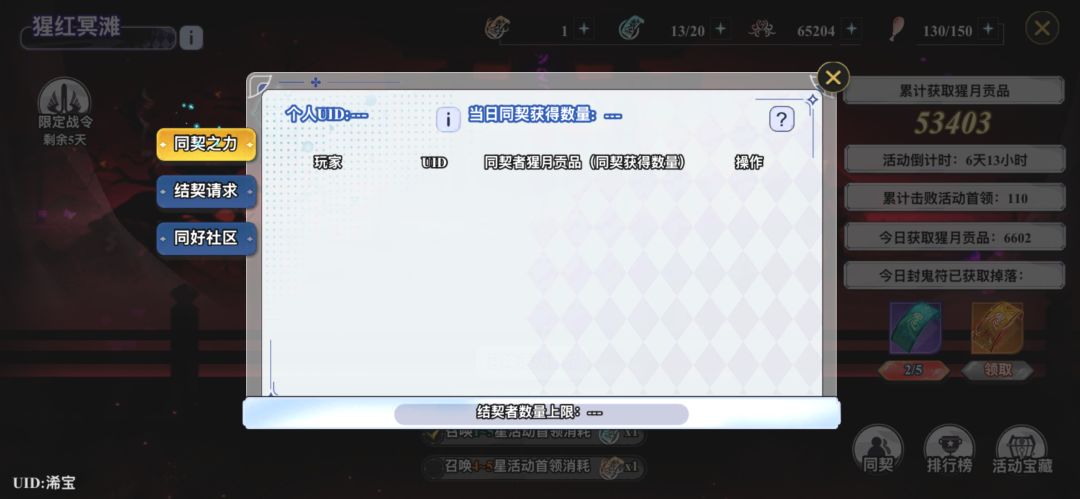 Ios来几个同契 1