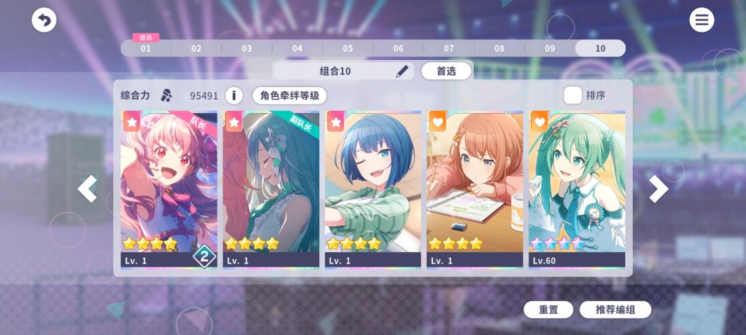 来自「世界」的问候 3