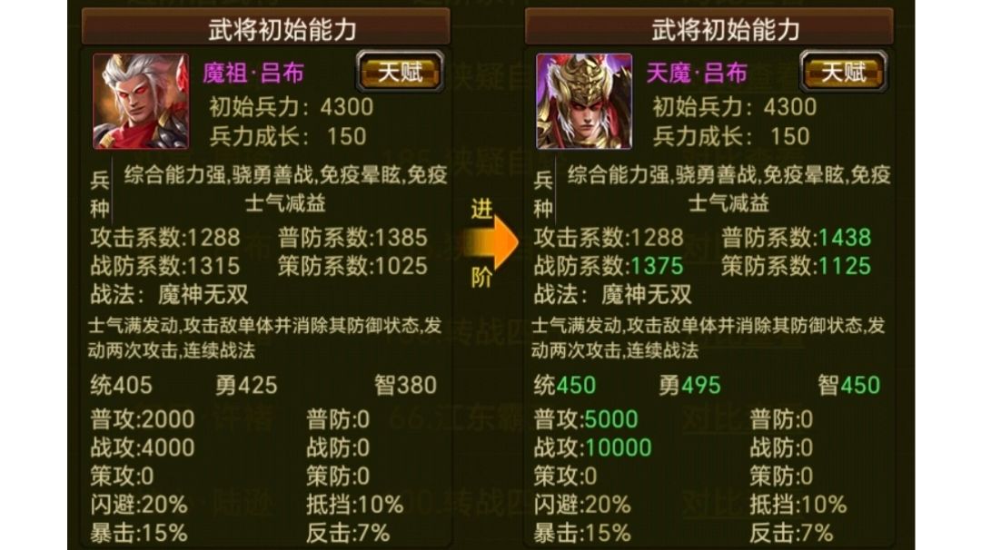 （氪佬）战法前、中、后期将！截图