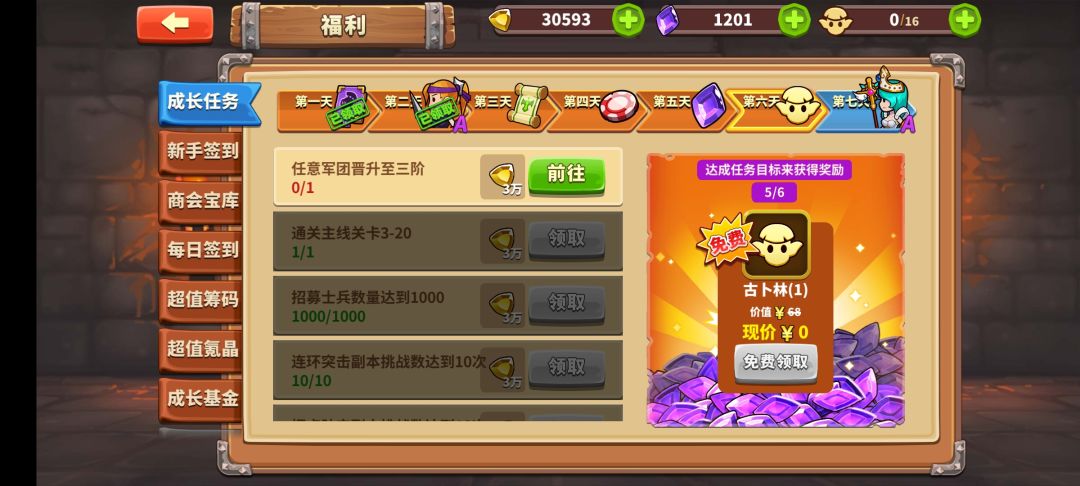 兄弟们,谁懂啊! 2