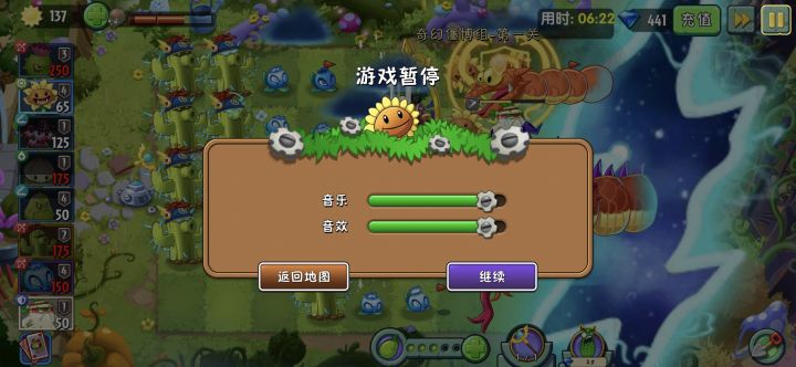 圣诞活动的僵博怎么打？截图