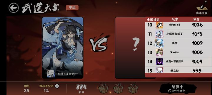 双百截图