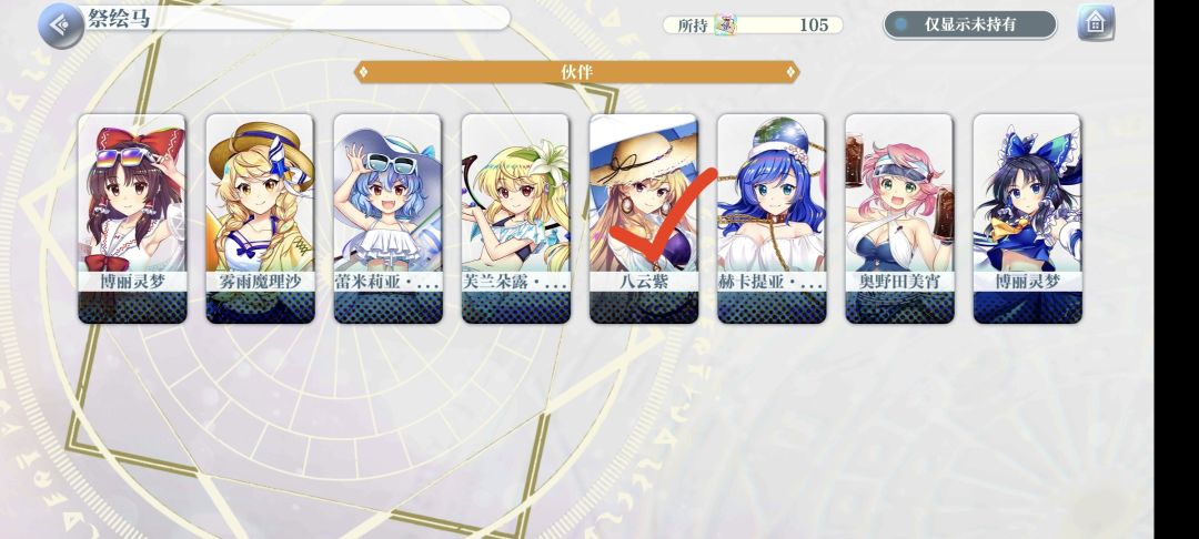 选哪位仓管比较合适呢? 1