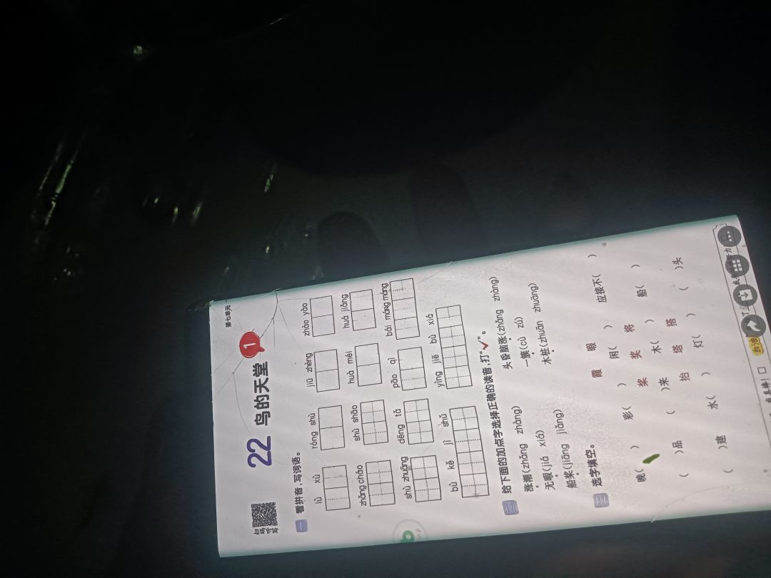 动态图片 13