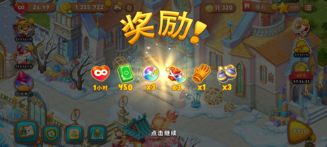 动态图片 1