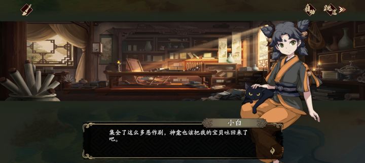 话说这个小女孩到底是谁啊?截图