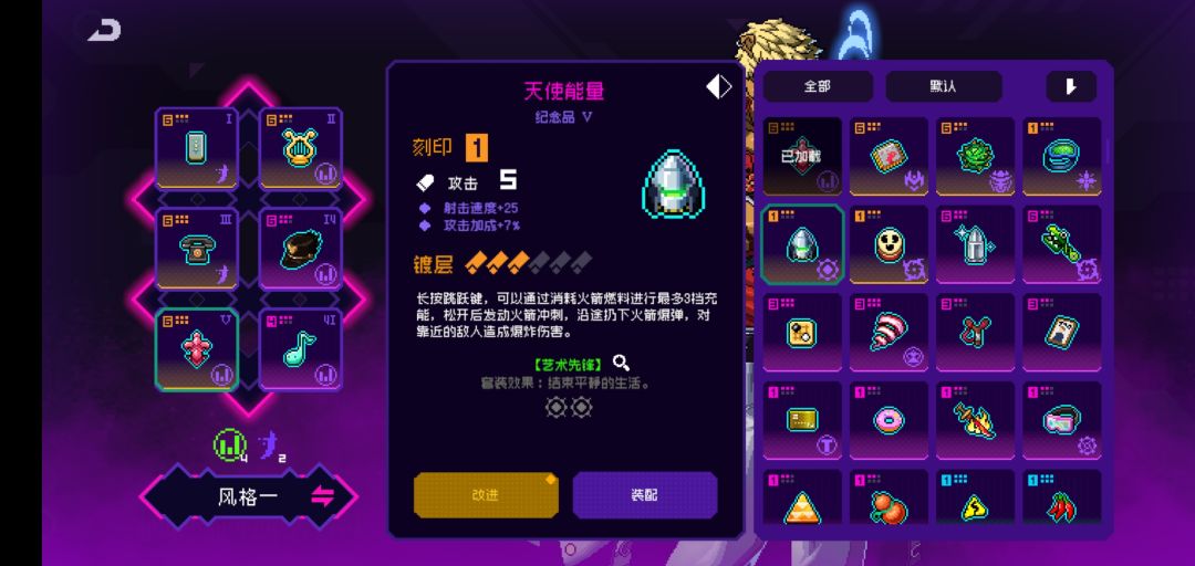 也是用六模魏肝完1%了 2