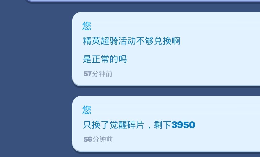 如题,是拿不到超骑精英了吗 2