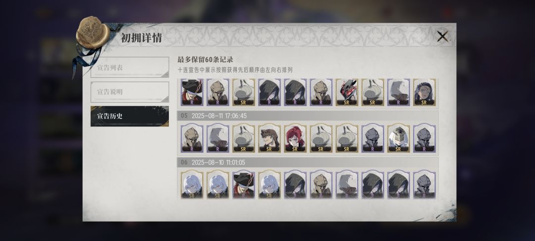 银与绯你伤透我心😭 3