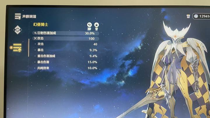 喜得传家宝截图