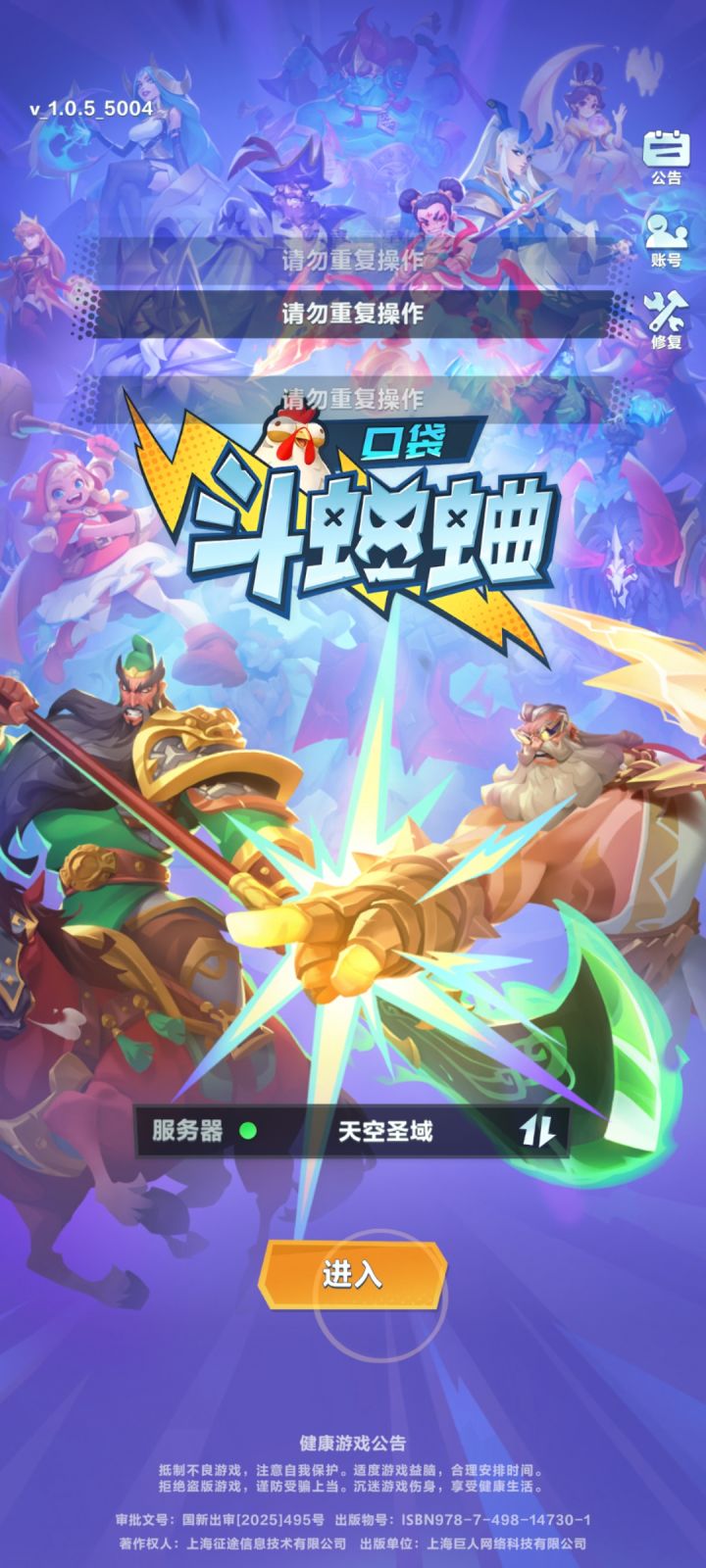 系统炸了？截图
