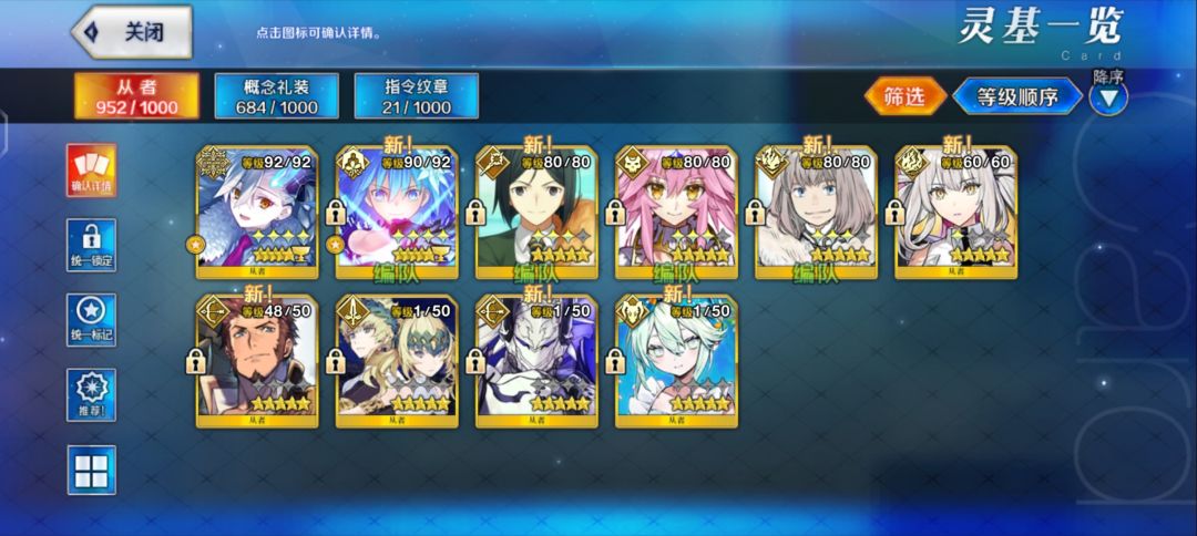 问问大佬们 1
