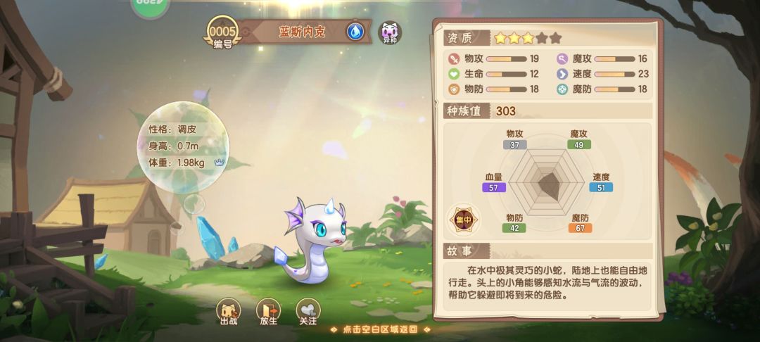 运气有点好👌🏻 2