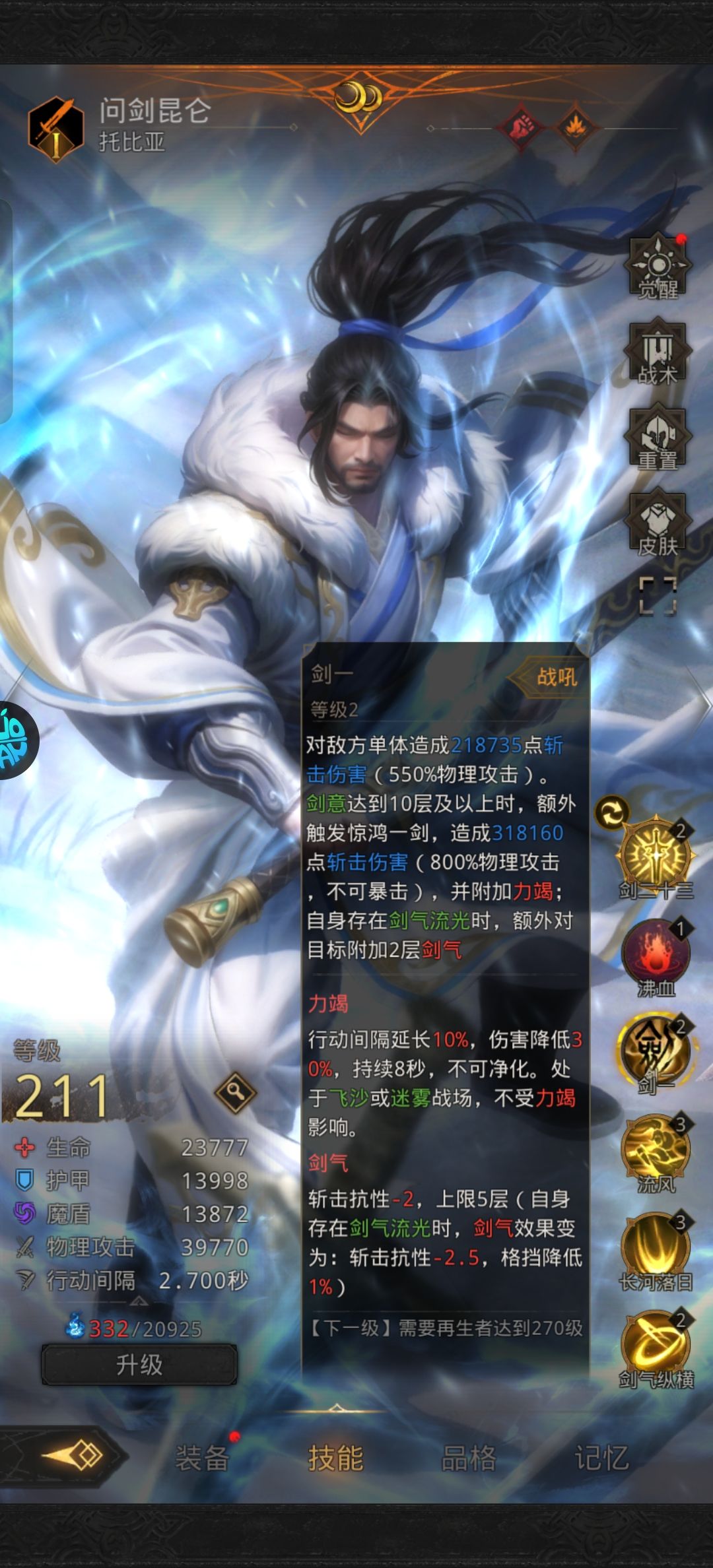 萌新提问 1