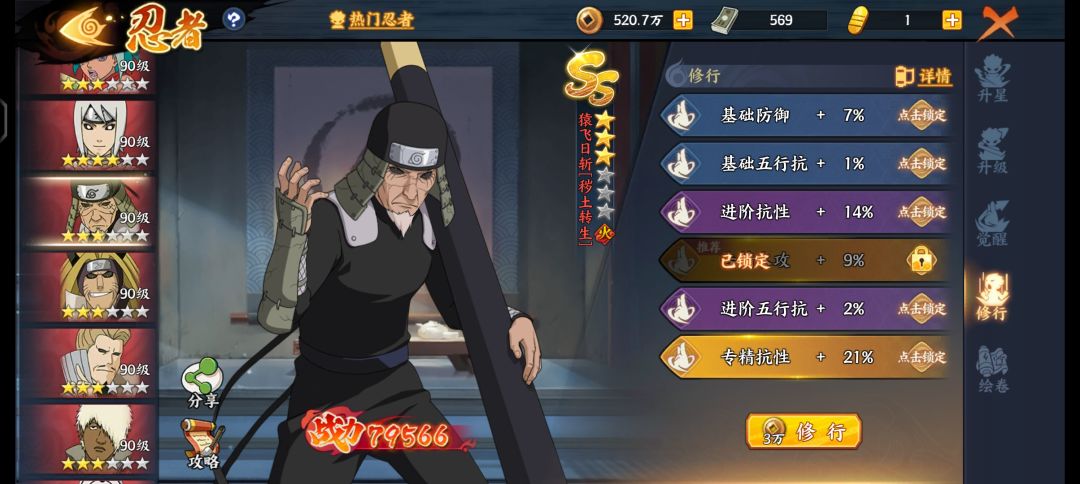 咋搭配 1