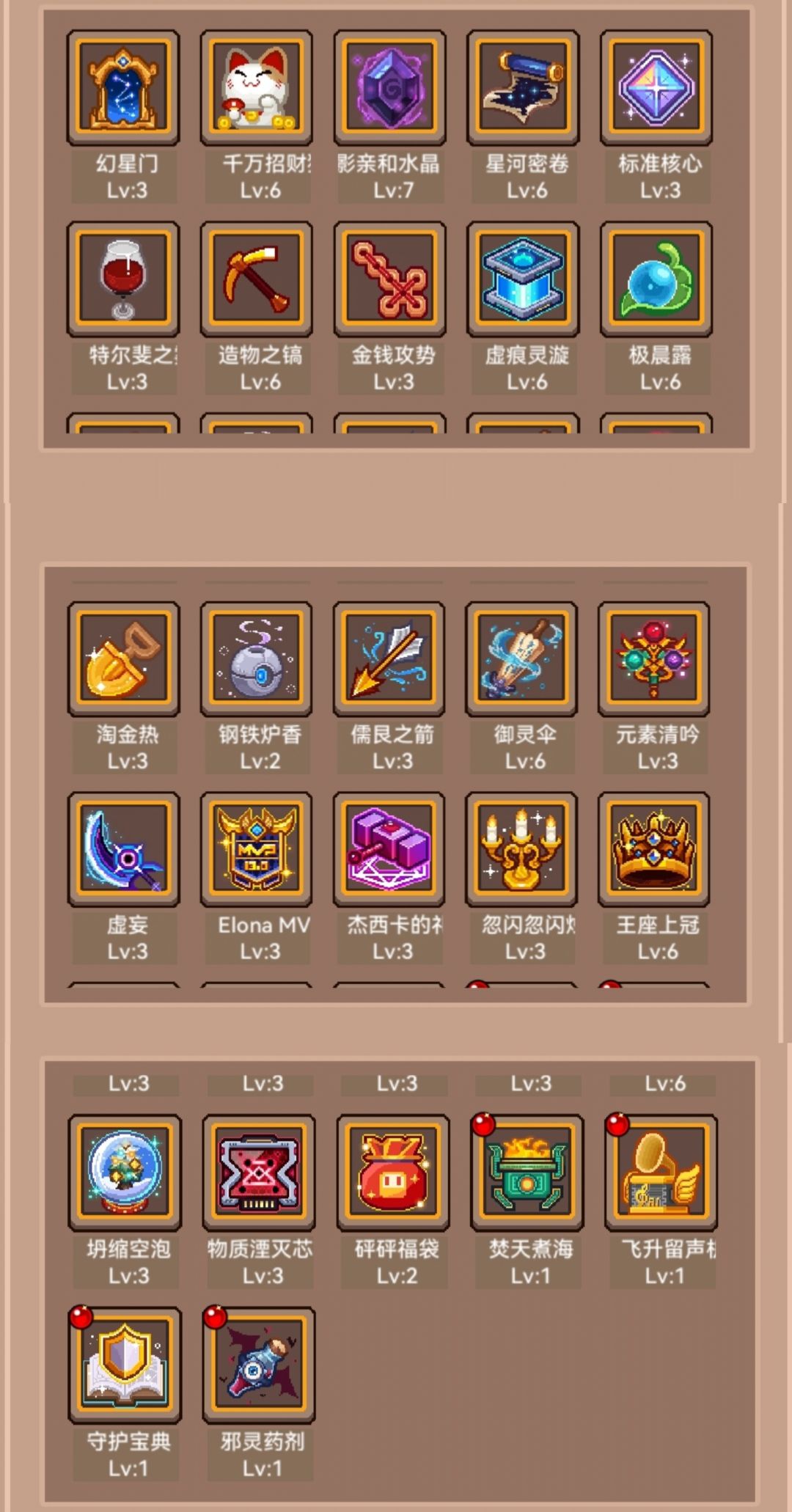280金苹果,再换点什么 1