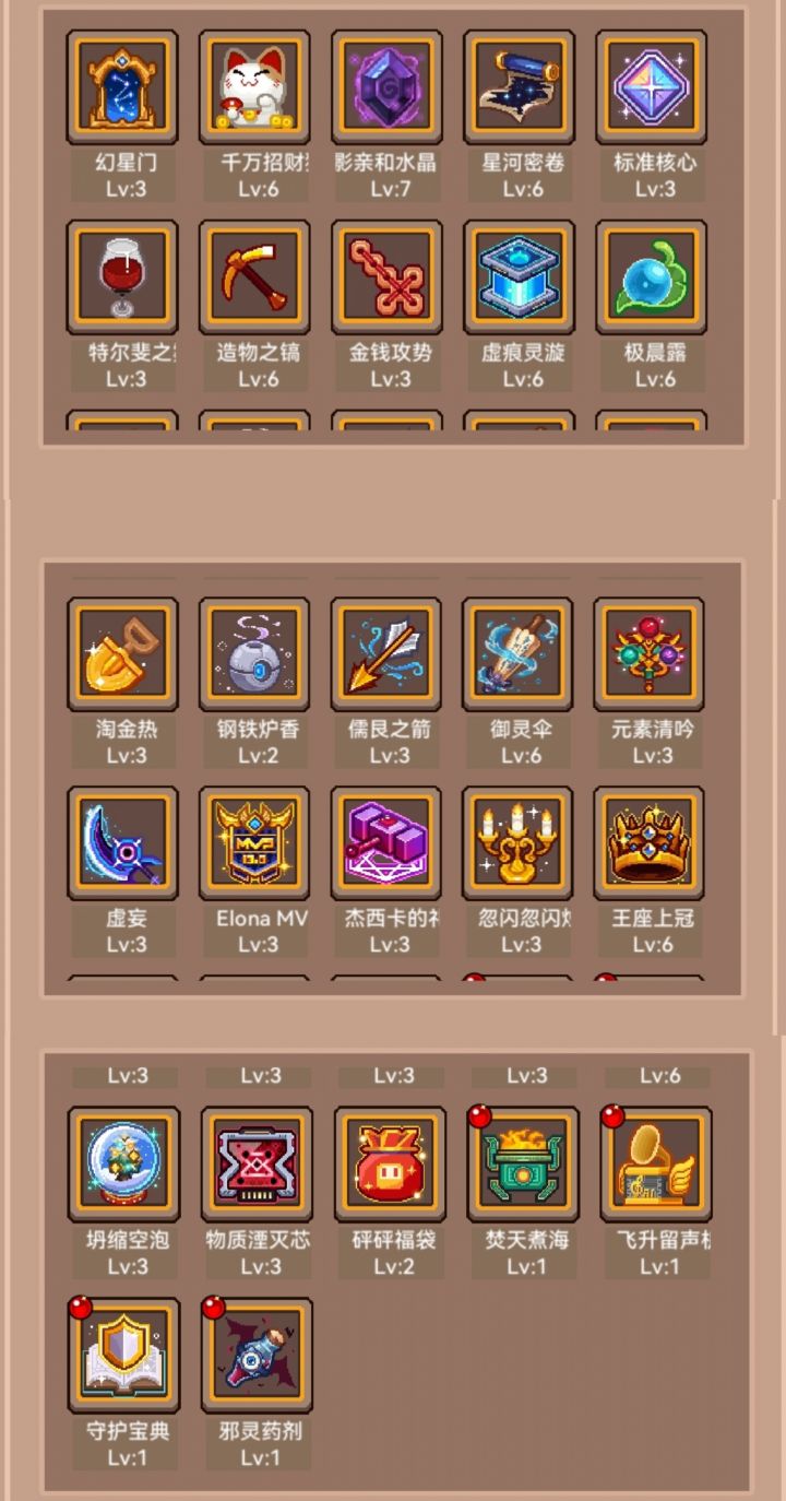 280金苹果，再换点什么截图