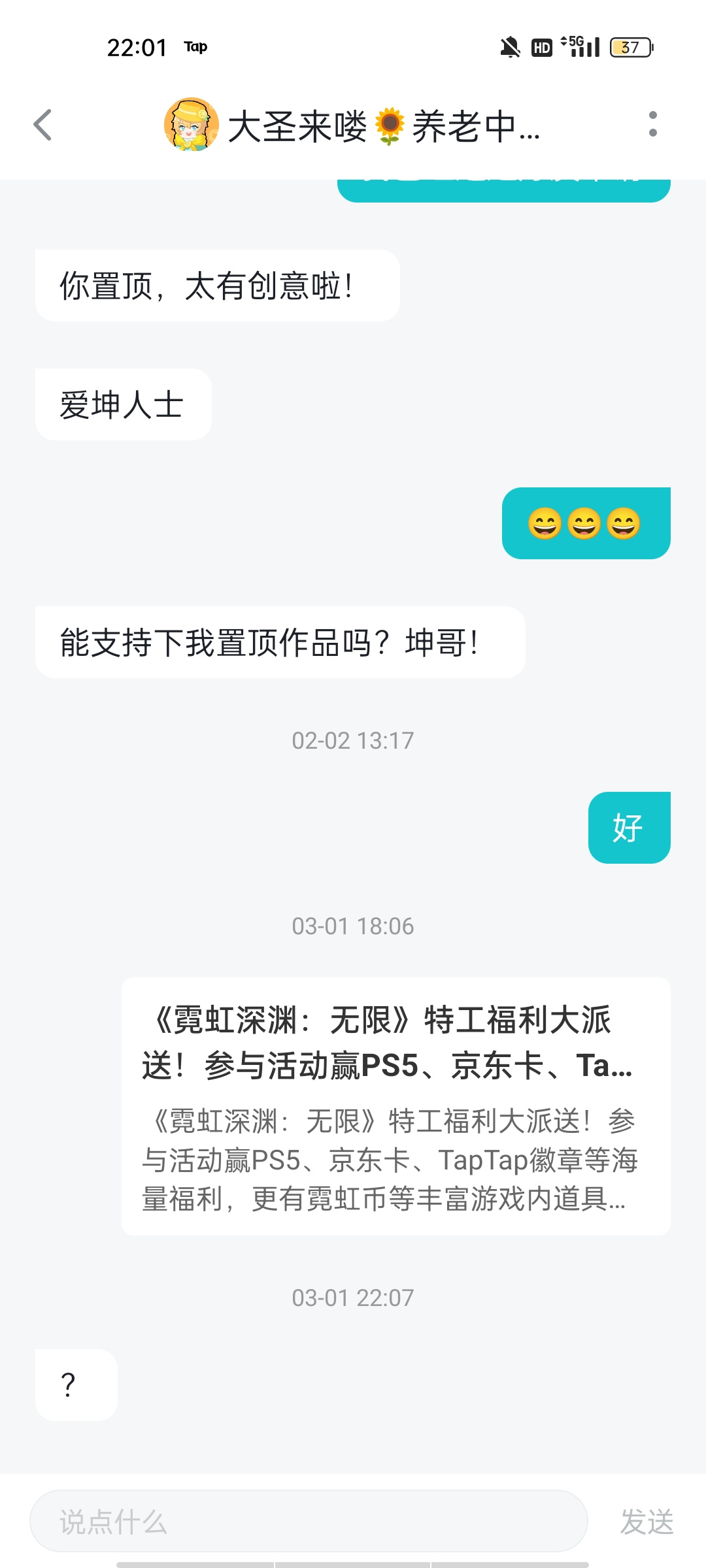TapTap