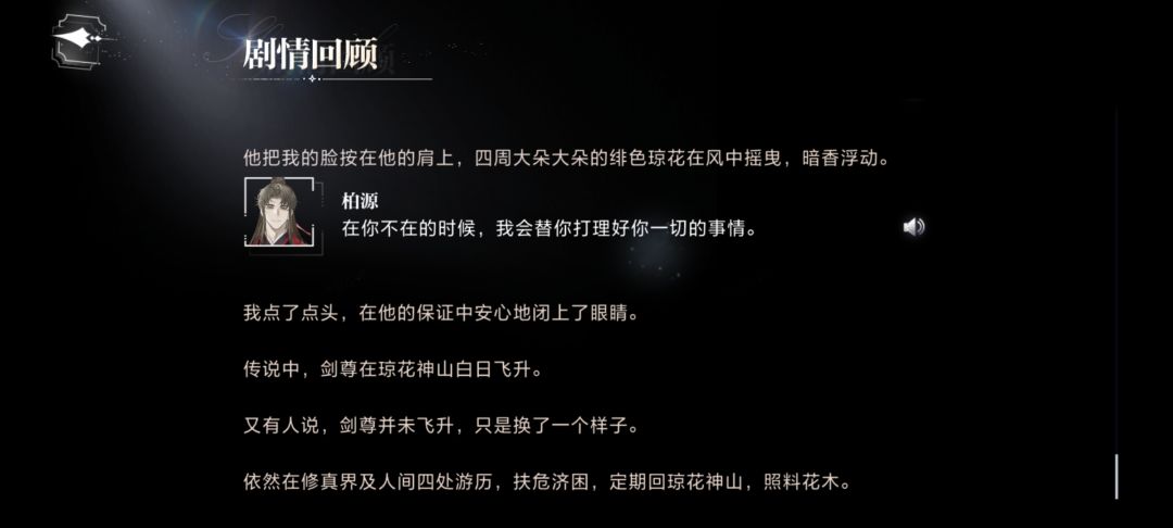 世界之外的彩蛋 5