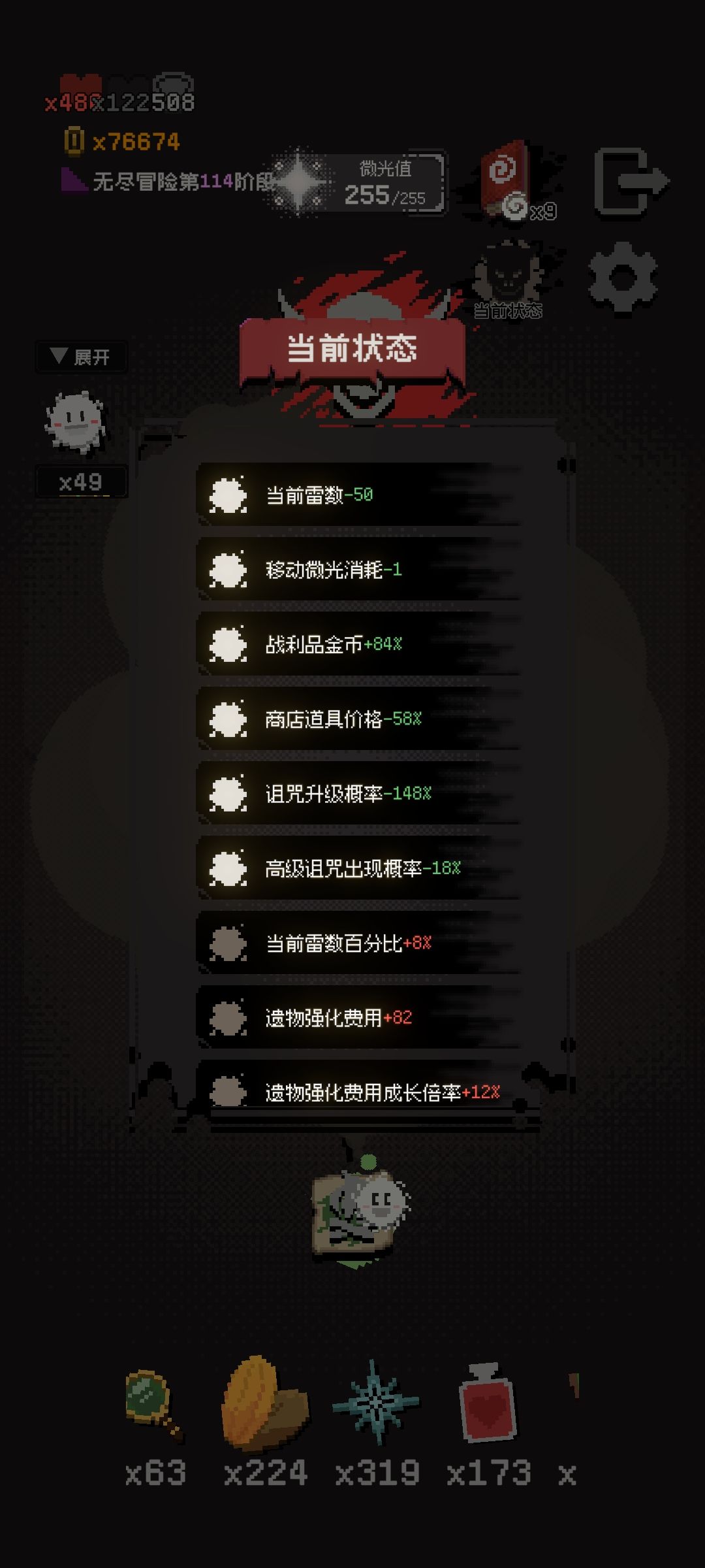 记录一下 3